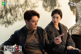 Why Is He Still Single?