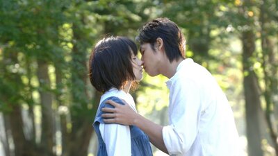 Tada, Kimi wo Aishiteru