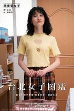 Women in Taipei