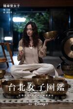 Women in Taipei