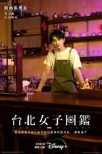 Women in Taipei