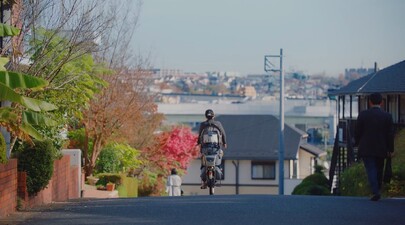 Taigan no Kaji ~ Kore ga, watashi no ikiru michi!~