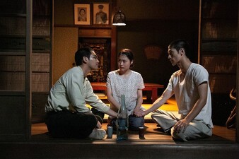 Taiyou no Ko - Gift of Fire The Movie