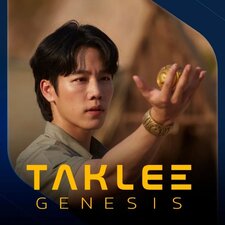 Taklee Genesis