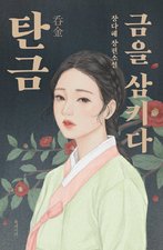 Dear Hongrang