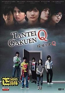 Tantei Gakuen Q