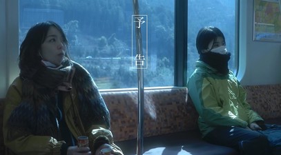 In the distance