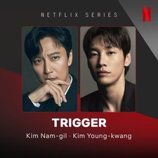 Trigger