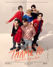 ThamePo Heart That Skips a Beat
