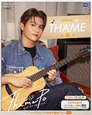 ThamePo Heart That Skips a Beat