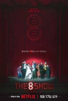 The 8 Show