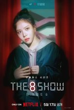 The 8 Show