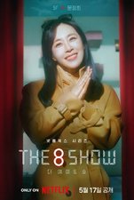 The 8 Show