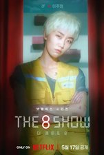 The 8 Show