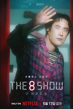 The 8 Show