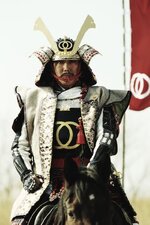 L'impero e la gloria: Roaring Currents