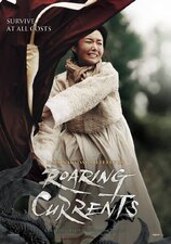 L'impero e la gloria: Roaring Currents