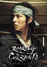 L'impero e la gloria: Roaring Currents