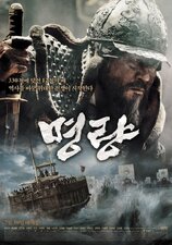 L'impero e la gloria: Roaring Currents