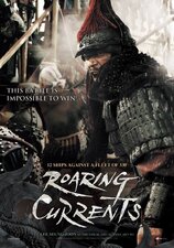 L'impero e la gloria: Roaring Currents