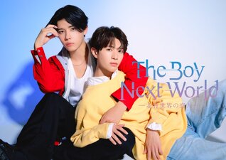 The Boy Next World: Heikousekai no Koibito