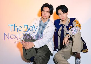 The Boy Next World: My Destiny