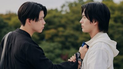 The Boy Next World: My Destiny