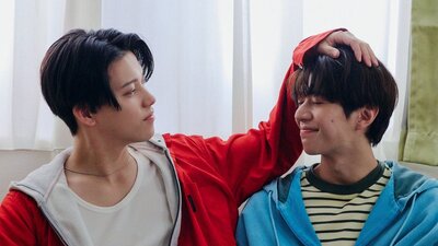 The Boy Next World: My Destiny