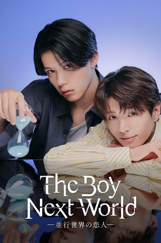 The Boy Next World: My Destiny Special Episodes