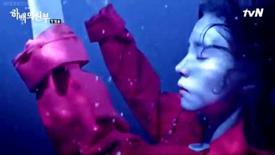 The Bride of the Water God