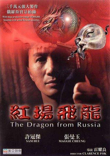 The Dragon from Russia