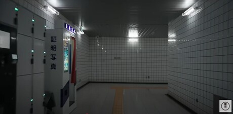The Exit 8