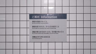 Exit 8