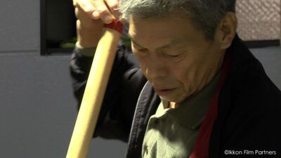 The Genealogy of Sake