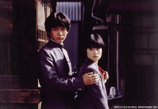 The Girl Who Leapt Through Time