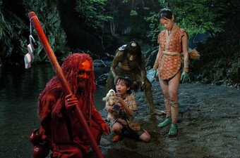 The Great Yokai War