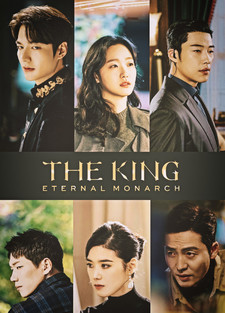 The King: Eternal Monarch