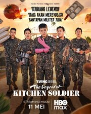 The Legend of Kitchen Soldier