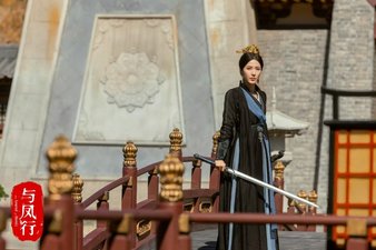The Legend of Shen Li