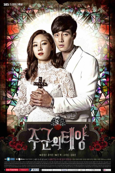 The Master's Sun