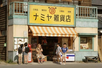 The Miracles of the Namiya General Store