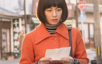 The Miracles of the Namiya General Store