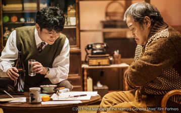 The Miracles of the Namiya General Store