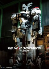 The Next Generation -Patlabor-