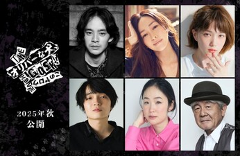 The Oliver na Inu, (Gosh!!) Kono Yarō Movie
