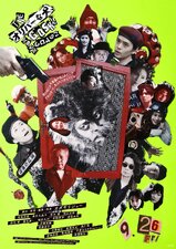 The Oliver na Inu, (Gosh!!) Kono Yarō Movie