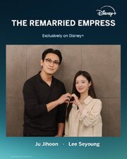 The Remarried Empress