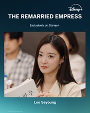 The Remarried Empress