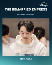 The Remarried Empress