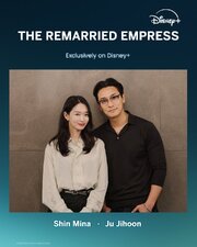 The Remarried Empress